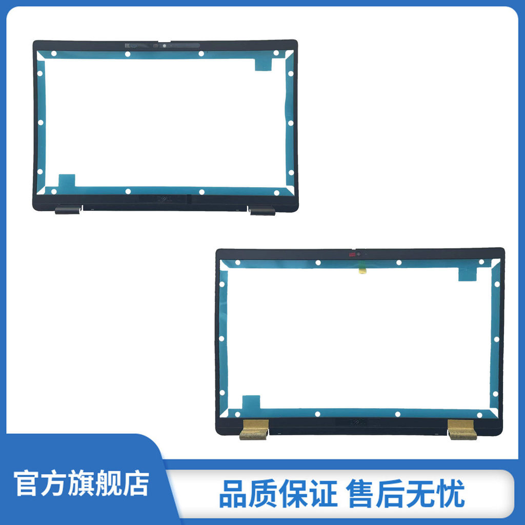 Thích hợp cho DELL Latitude 7420 E7420 B Vỏ khung màn hình 0FPRF8 0H24WG