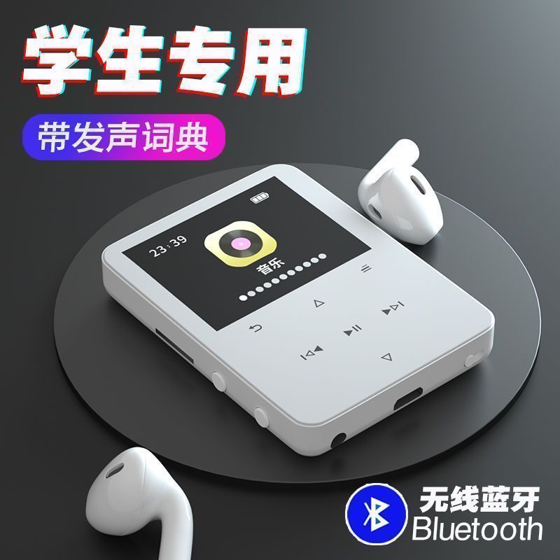 Chính Hãng Mp3 / Mp4 Phiên Bản Học Sinh Walkman Không Dây Bluetooth Màn Hình Cảm Ứng Học Tiếng Anh V