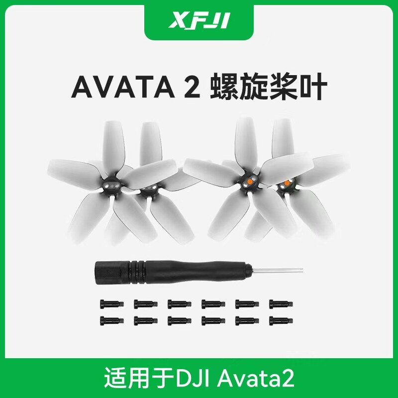 XFJI Thích Hợp Cho DJI avata2 Cánh Quạt DJI AVATA2 Giảm Tiếng Ồn Cánh Quạt DJI Thông Qua Phụ Kiện Má