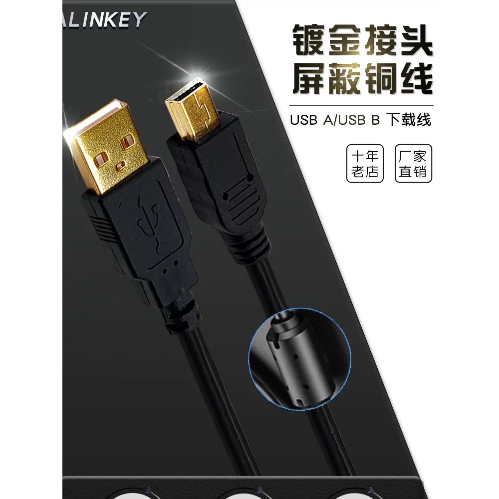 Được sử dụng cho cáp phát hiện lập trình PLC Huichuan H0U / H1U / H2U / H3U Cáp tải xuống dữ liệu US