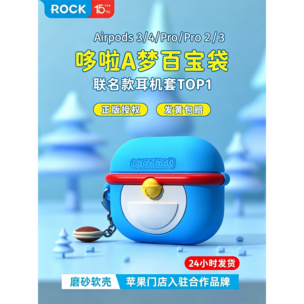 Doremon Chính Hãng Thích Hợp Cho Apple airpod Pro3 Vỏ Bảo Vệ Bluetooth Mới airpods4 Vỏ Tai Nghe 3 Vỏ