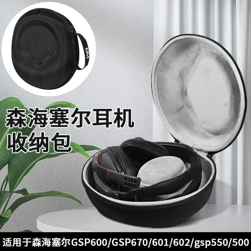 Thích Hợp Cho Túi Bảo Quản Tai Nghe Sennheiser GSP600 GSP670 601 602 Hộp Bảo Quản Tai Nghe gsp550 50