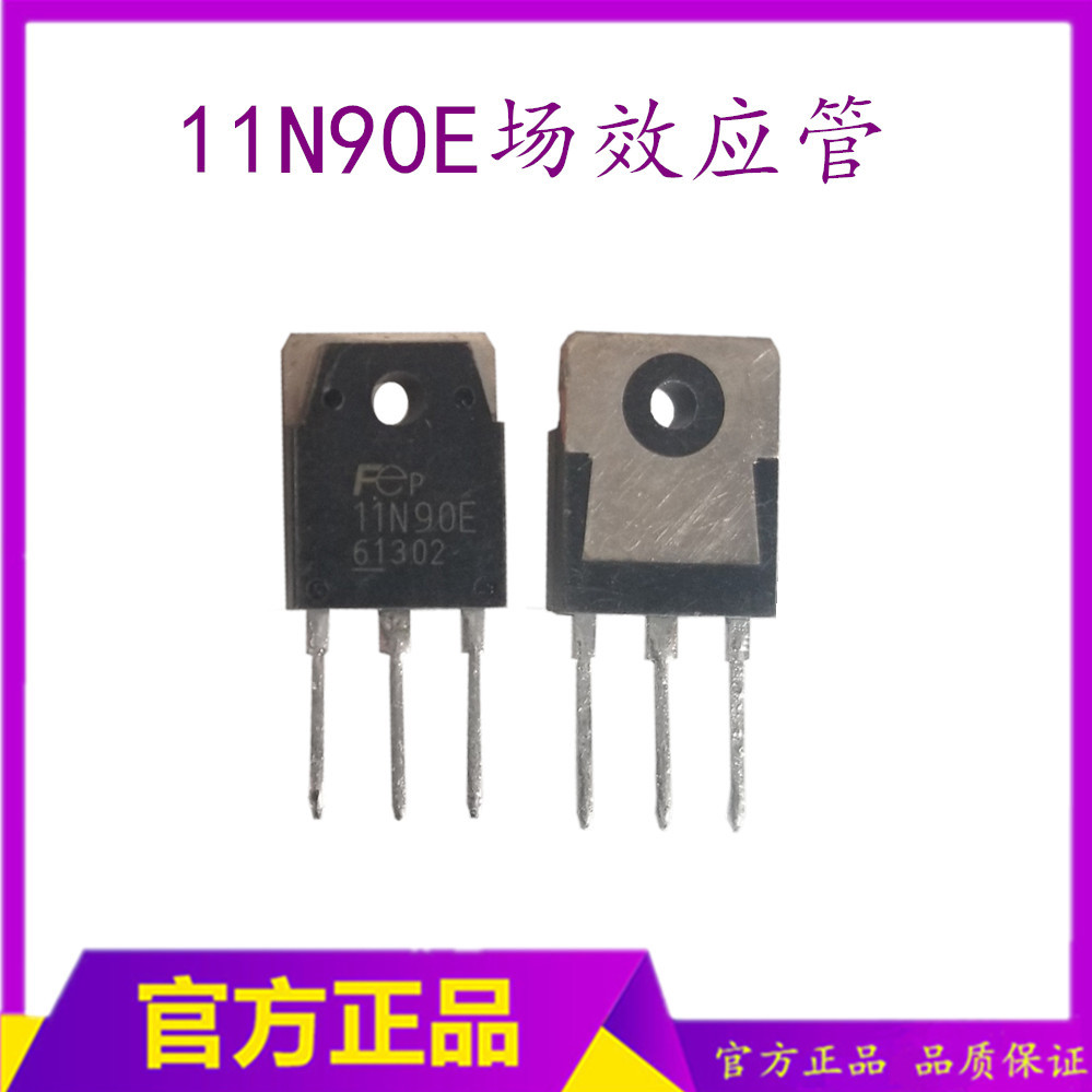 ((Đã tân trang lại) Ống hiệu ứng trường 11N90E 11A 900V Ống trường Máy hàn điện Ống điện