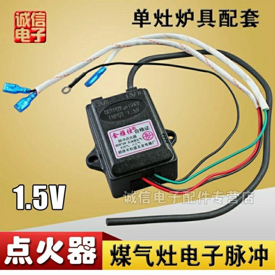 Bếp Gas 1.5V Điện Tử Xung Đánh Lửa Bếp Đơn Phù Hợp Với Bếp Gas Tự Nhiên Bếp Gas Phụ Kiện Bếp Đơn Bếp