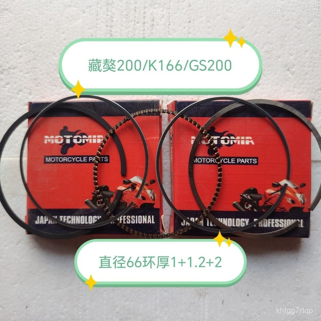 Bộ 5 bạc piston xe máy Zangao 200/K166/GS200 đường kính 66mm dày+.2+2.5mm chính hãng