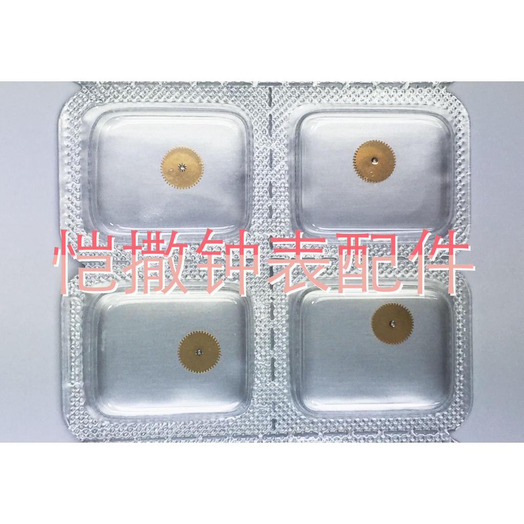 Đồng hồ phụ kiện 750 Jumper chính hãng 7750 Bộ chuyển động Jumper Phụ kiện Đồng hồ 7750 Jumper No. 2