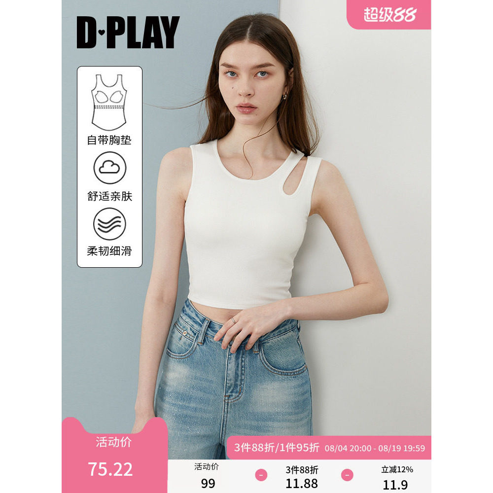 DPLAY [Huipin] Áo Vest ngoài màu trắng có đệm ngực Cô gái nóng bỏng mặc áo sơ mi không tay bên trong