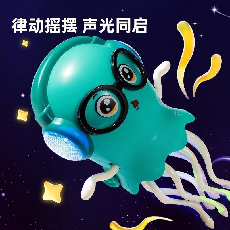 Premium Magic Dancing Octopus Jellyfish Children's Educational Toy with Colorful Lights, Eight-Claw 