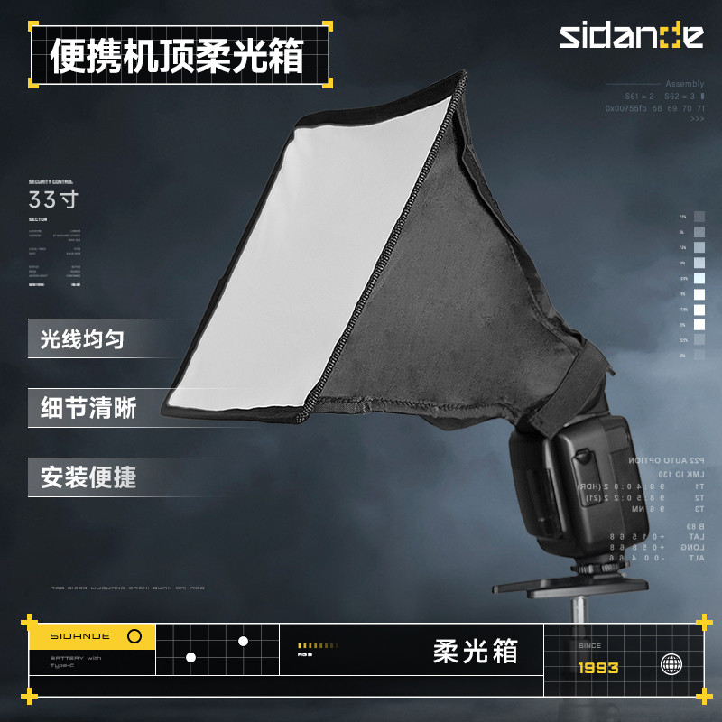 Hộp mềm di động Stander Camera Top Flash