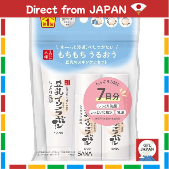 Direct From Japan Sana Namekawa Honpo Skincare Set: Soy Milk Isoflavones, Fermented Soy Milk, Popula