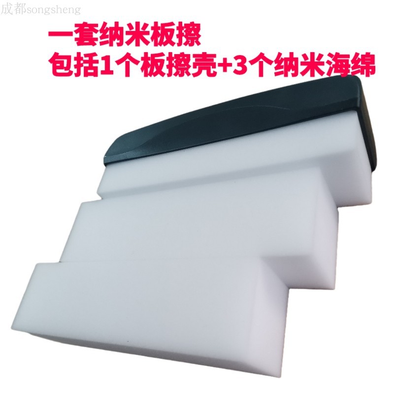 Bộ thương hiệu Yamagawa mới Nano Whiteboard Eraser Nano Sponge có thể thay thế Eraser mà không để lạ