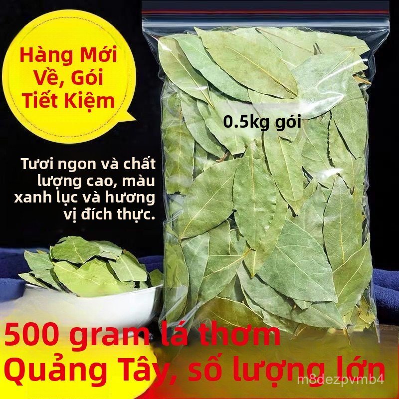 Lá nguyệt quế Huashuyou 50g túi chính hãng Guangxi gia vị nhà bếp nấu nướng thơm ngon bổ dưỡng