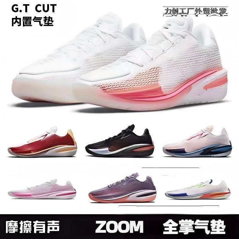 Batch zoom GT cut 1 Air Cushion Thiết Thực Chiến Đấu Giày Bóng Rổ Nữ Đào Ngực Giày Thể Thao Nam Bán 