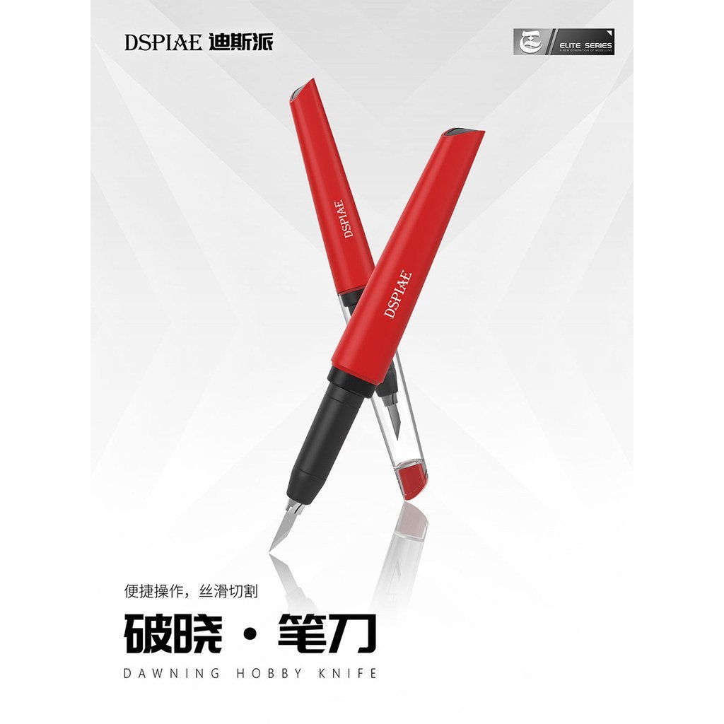 D DSPIAE Dispae Dawn Pen Model Tool Hình Hội Nghệ Thuật Khắc Nẹp Vòi Phun Lưỡi KGZL