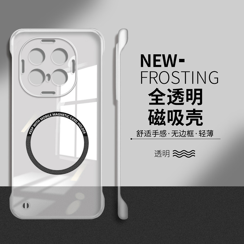 Thích hợp cho Ốp Điện Thoại iqoo13 iqoo12 Hoàn Toàn Trong Suốt Từ Tính iqoo11s Borderless pro Hard C