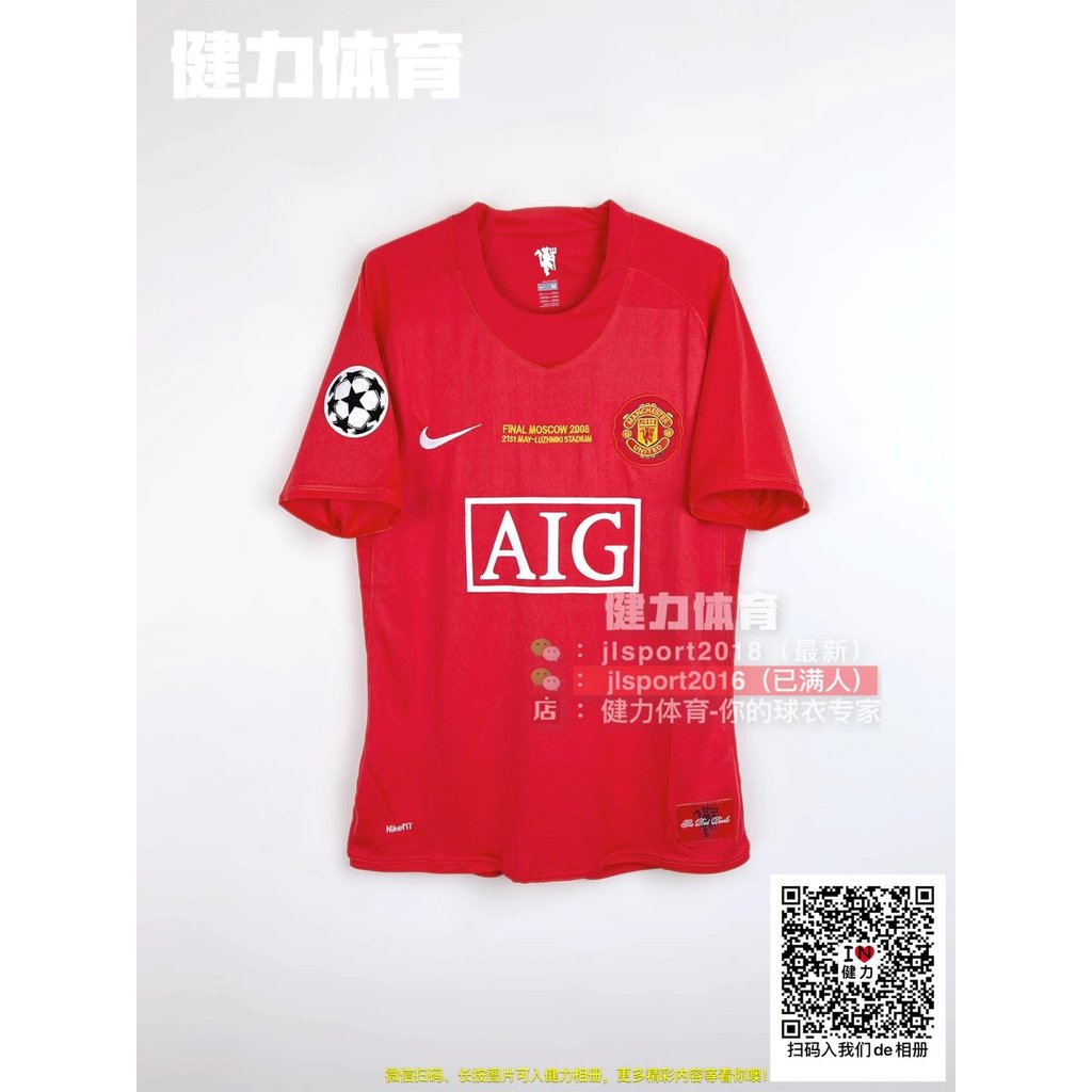 Áo bóng đá Manchester United cổ điển 07-08 sân nhà 2008 chung kết C1 Ronaldo