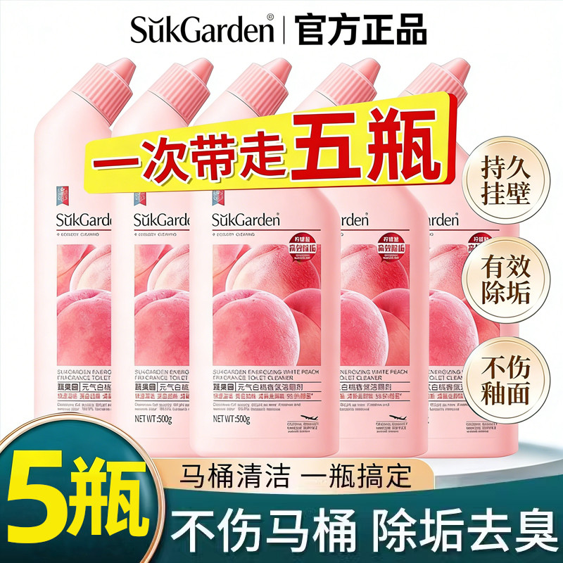 [Nước rửa nhà vệ sinh hương thơm] Rau quả Orchard Vitality Nước hoa đào trắng Chất tẩy rửa nhà vệ si
