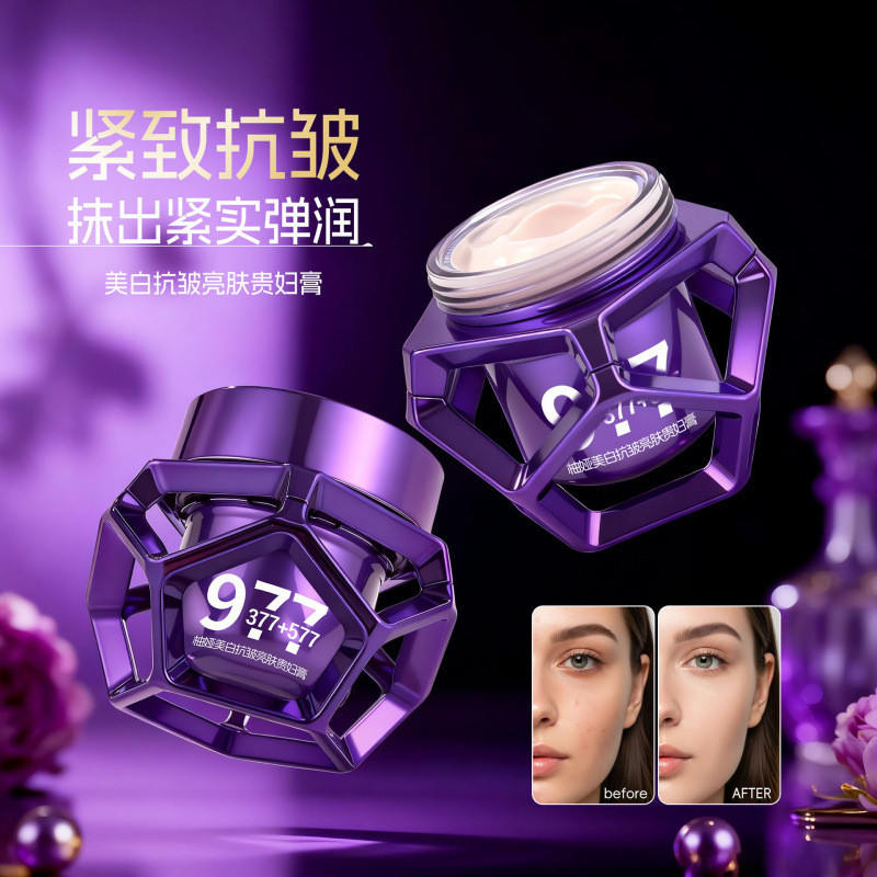 [Phong cách bán chạy] Youya Brightening Lady Cream Face Cream Hollow Crystal Diamond Face Cream Whit