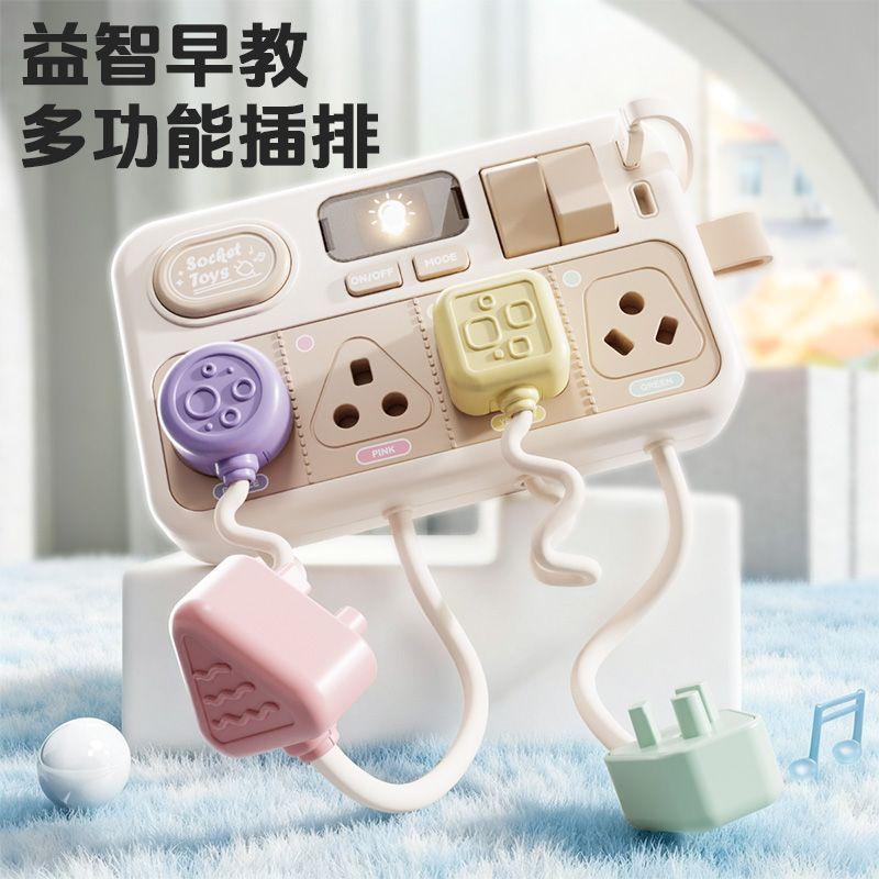 CH~Montessori Early Education Socket Toys for Infants and Toddlers - Educational and Enlightening0Ar