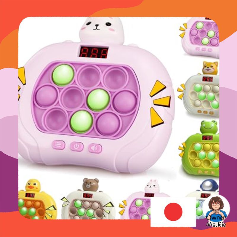 TENGEE Electric Push Pop Game 【Latest 5th Generation Official】 Educational Toy for Boys & Girls, Bir