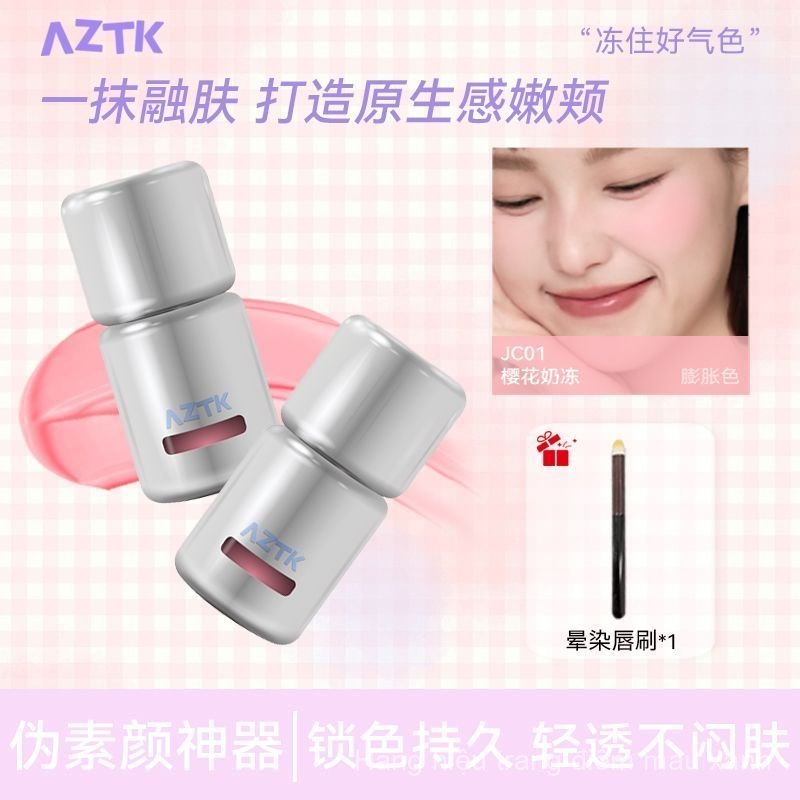 AZTK Màu Frozen Liquid Blush One Touch Melting Tự Nhiên Lâu Dài Dưỡng Ẩm Ánh Sáng Trang Điểm Khỏa Th