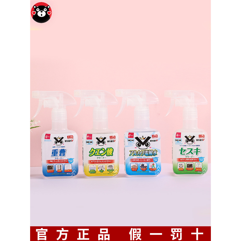 Nhật Bản Daiso Daiso Daiso Điện Phân Nước Tẩy Alkaline Nhà Bếp Đa Năng Lò Vi Sóng Phòng Tắm Thay Thế