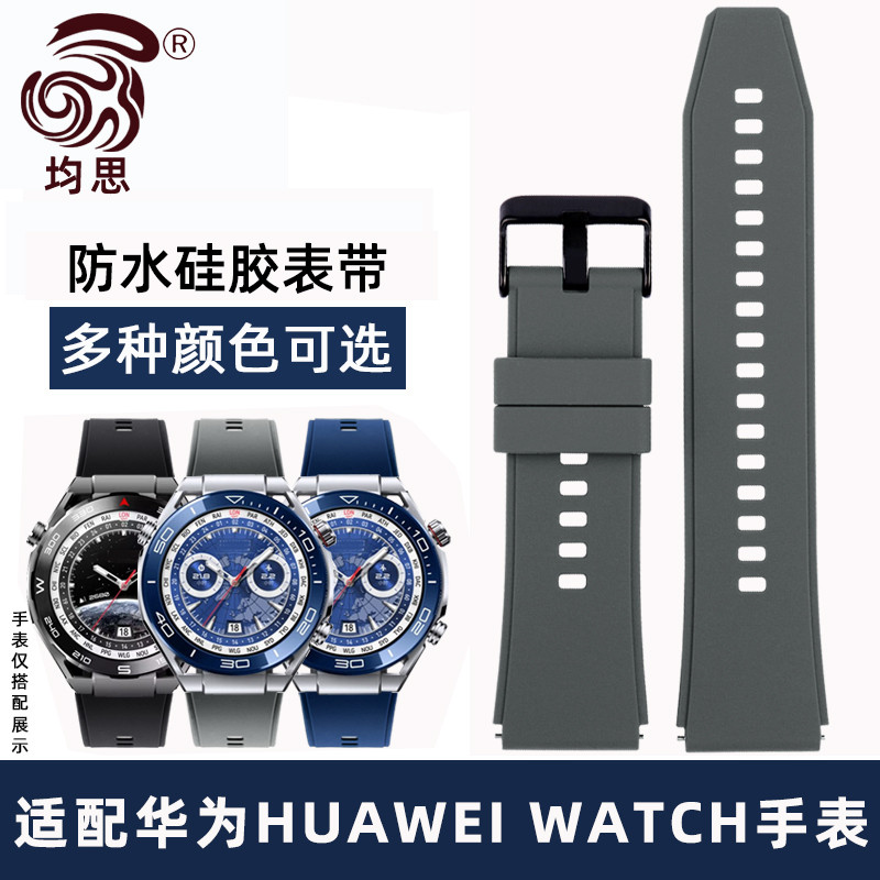 ❈ ❈ ❈ ❈ ❈ 🍎 watch ultimate ❈ ❈ ❈ ❈ HUAWEI Ultimate ✷ ❈ ❈ ❈ 大 🍎 watch ultimate ❈ ❈ ❈ ❈ ❈ ❈ ❈ ❈ ❈ ❈ ❈ 