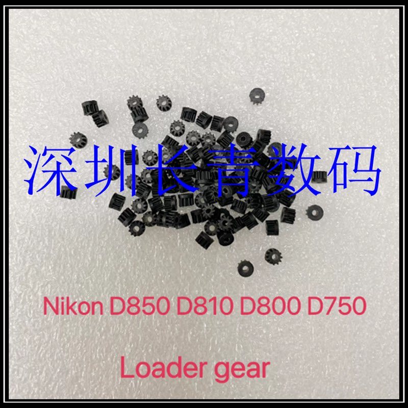 Thích hợp cho Nikon D800 D750 D7500 D800e D810 D4 D4S D5 D810 Khẩu Độ Gear