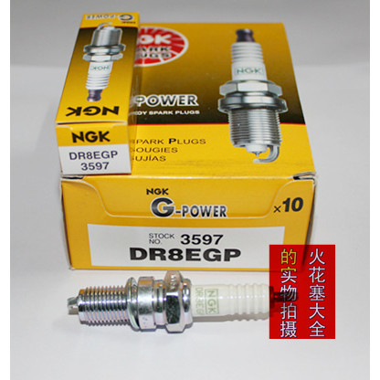 Bugi bạch kim NGK DR8EGP Tương ứng với động cơ D8EA / DR8EA / D8TC / D8RC / CG125 / CDI