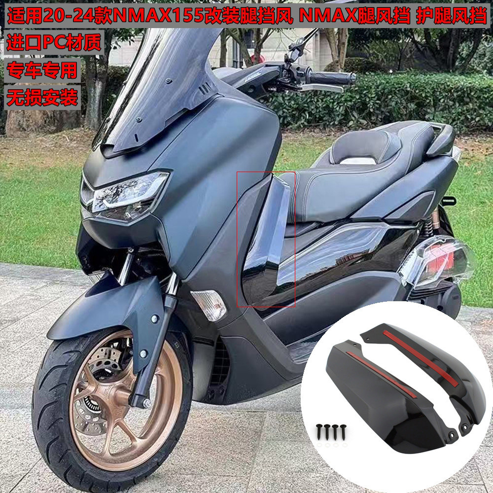 Thích hợp cho Yamaha NMAX155 20-24 Kính Chắn Gió Chân Sửa Đổi NMAX Chân Kính Chắn Gió Chân Kính Chắn