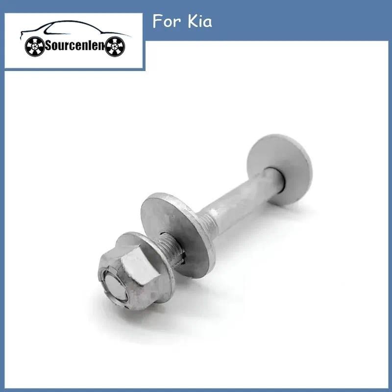 Dành Cho Xe Kia Hệ Thống Treo Phía Sau Tay Điều Chỉnh Bu Lông OEM 55260-3R000 552603R000 cho Hyundai