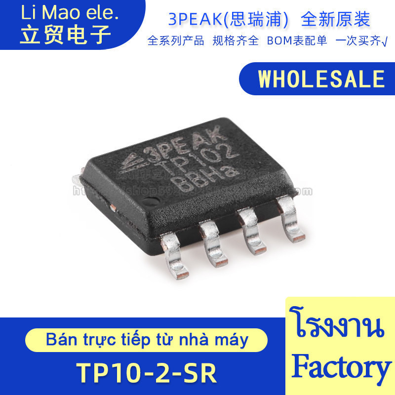 ((2-10 Cái) TP10-SR In Màn Hình Lụa TP102 SOP8 Miếng Dán Hoạt Động Khuếch Đại Chip Thương Hiệu Mới C
