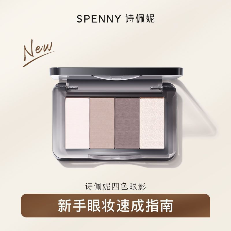 Sản phẩm mới#Spenny/ Bảng Phấn Mắt Bốn Màu Spenny Matte Earth Color Pearlescent Novice Easy-to-Color