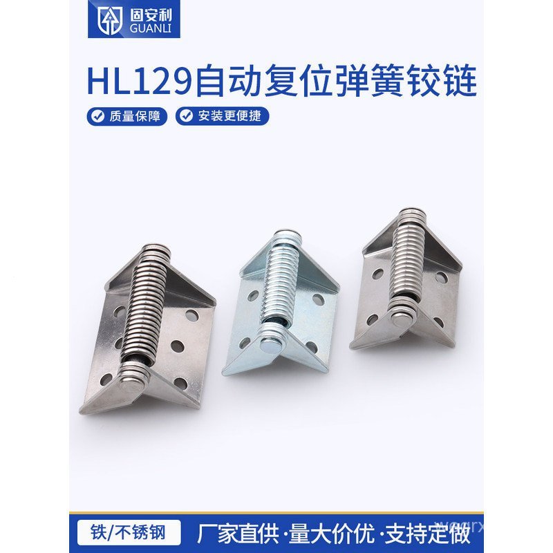 Bản lề sắt lớn, Hộp điện, Bản lề cửa tủ, Bản lề đóng tự động lò xo, Bản lề công nghiệp chịu tải nặng