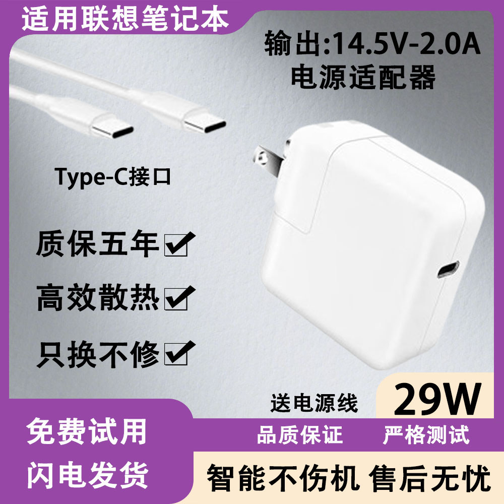 Thích hợp cho máy tính xách tay Apple Sạc máy tính từ tính đa năng A1980 A1983 A2013 A2014 Sạc