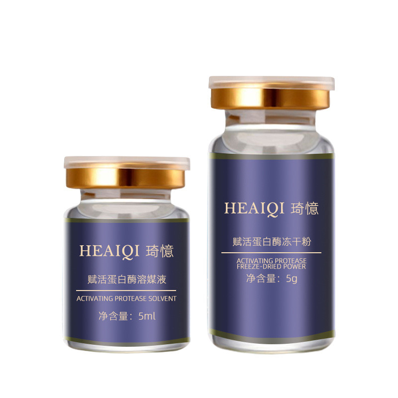 Thẩm Mỹ Viện Bàn Chải Enzyme Bộ Hộp Nâng Làm Săn Chắc PM Protease Đổi Mới Làm Sạch Chống Nhăn Ánh Sá