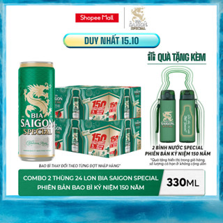 Nồng độ 4.9% - Combo 2 Thùng 24 Bia Saigon Special 330ml (bao bì kỉ niệm 150 năm)
