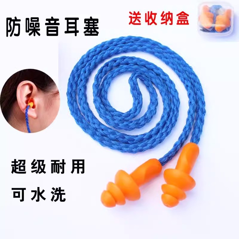New Product#Earplugs Anti-Noise Sleep Industrial Noise Reduction Factory Workshop Mechanical Super S