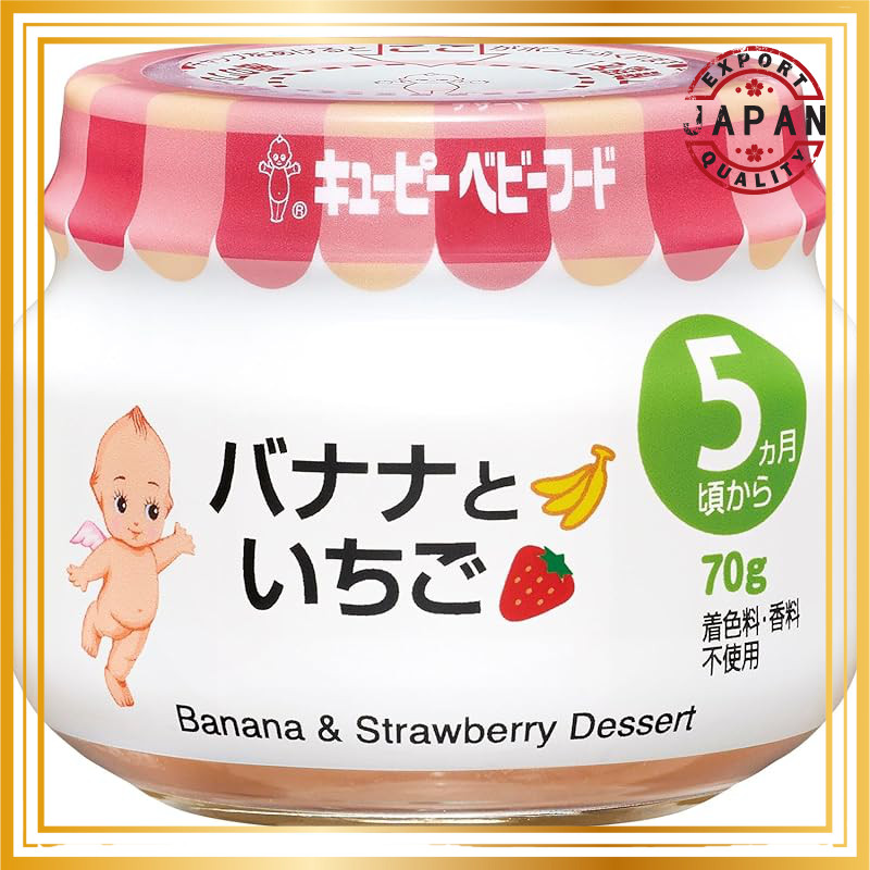 Kewpie Baby Food Banana and Strawberry 70g Suitable from around 5 months Can be divided and frozen B