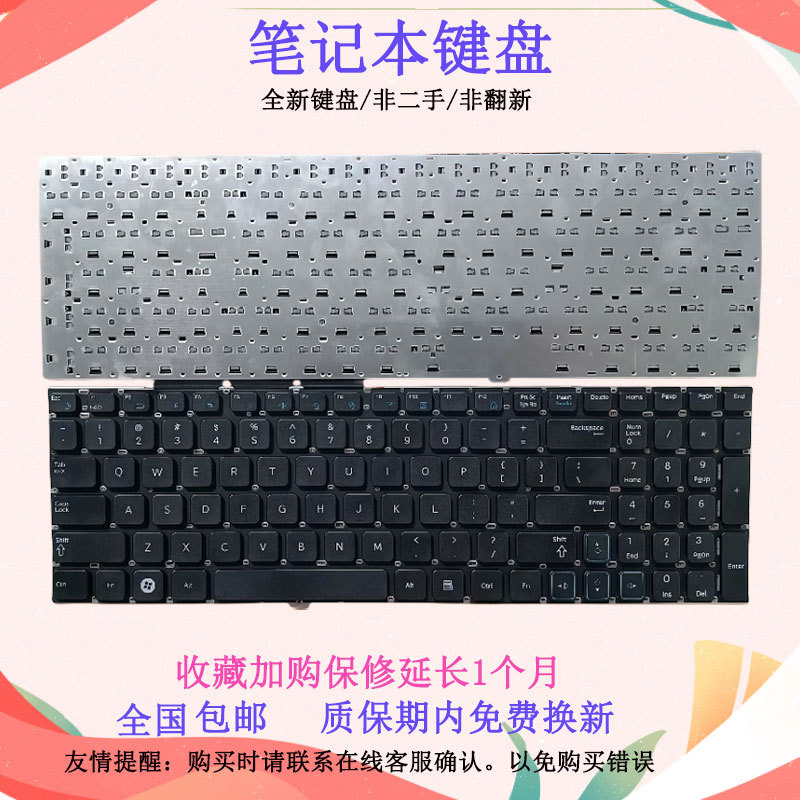 Thích hợp cho bàn phím Samsung RV515 RV511 E3511 RV509 RV520 S35111 RC512 RC530