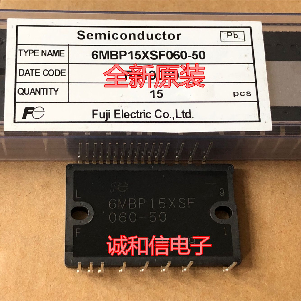 Thương hiệu mới Chính hãng nhập khẩu 6MBP15XSF060-50 600V 15A Mô-đun điều hòa không khí Mô-đun