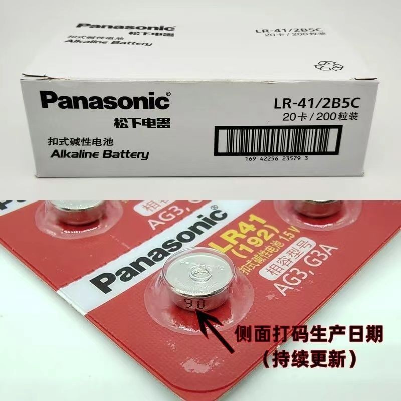Đồng hồ Panasonic Button AG10 Kích thước nhỏ LR1130H Điện tử L1131 LR54 / 389A / 390 Universal 189