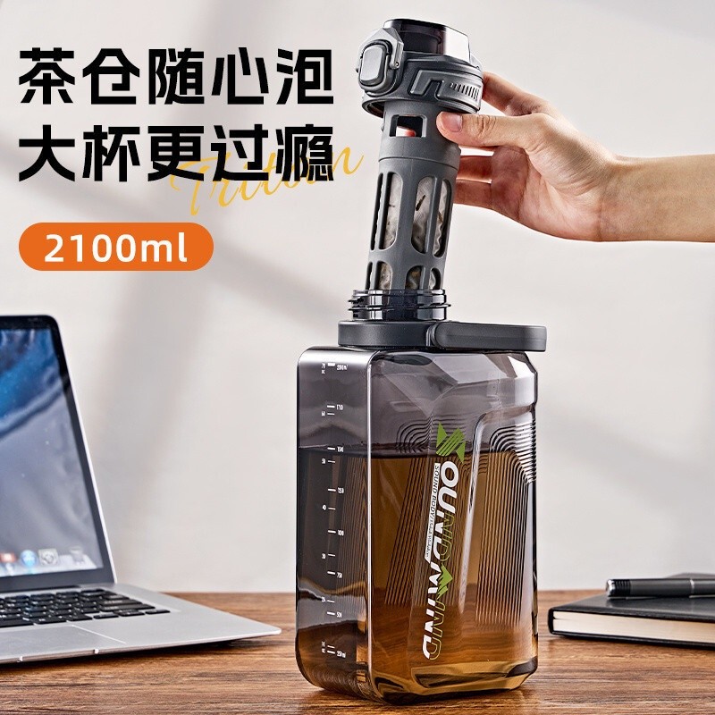 Large Capacity Water Cup Men Raw Tea Water Separation Tea Cup Large Summer Sports Water Bottle Outdo