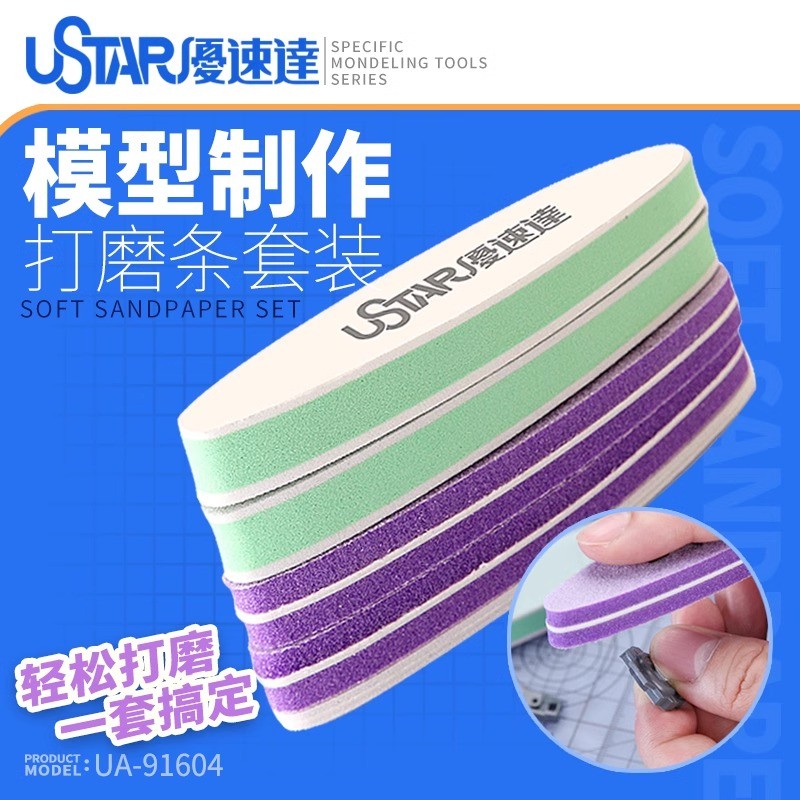 USTAR / USTAR UA-91604 Mô Hình Dụng Cụ Lắp Ráp Khối Đánh Bóng Bộ 5 Dây Đánh Bóng