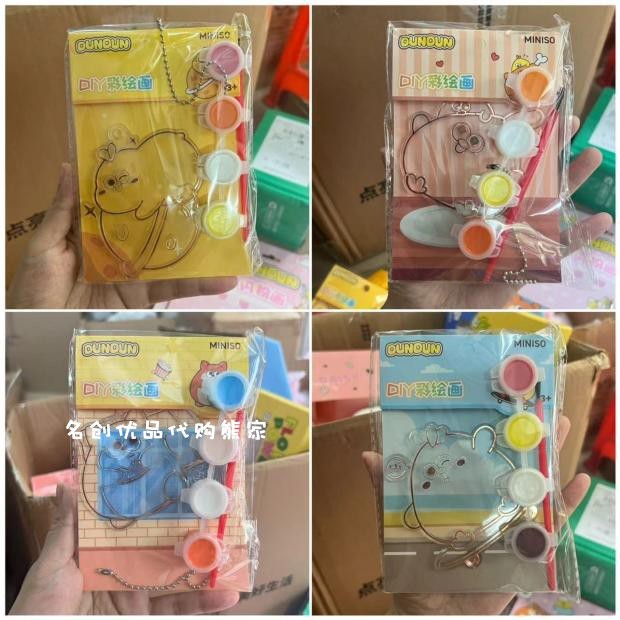 MINISO dundun Chicken Series Family DIY Color Painting Mặt dây chuyền Khả năng thực hành