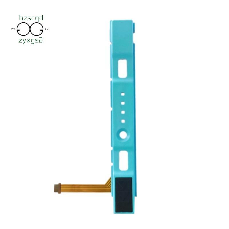 Dành cho Switch Slide Rail với Công tắc cáp mềm / Phụ kiện bảng điều khiển OLED bên trái