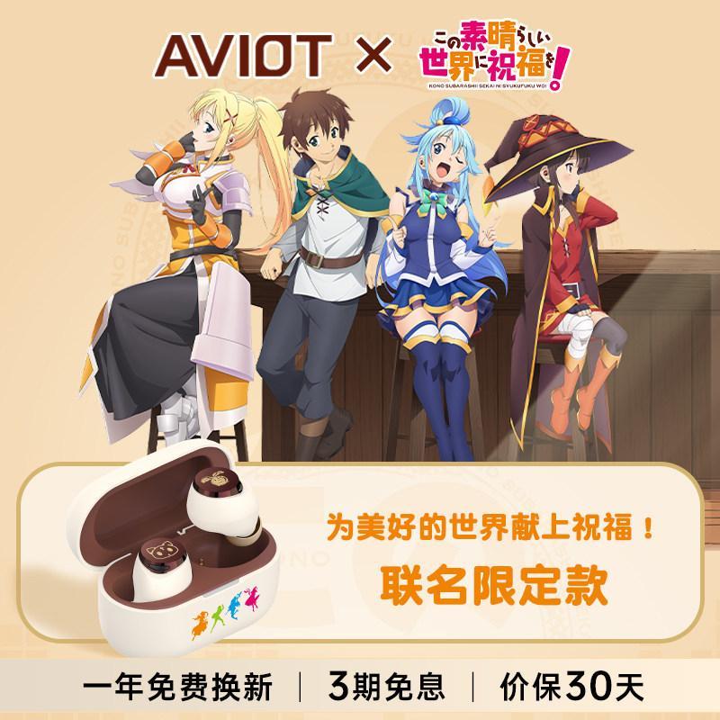 AVIOT x Phước lành cho thế giới đẹp Tai nghe khử tiếng ồn không dây Bluetooth chống nước trong tai I