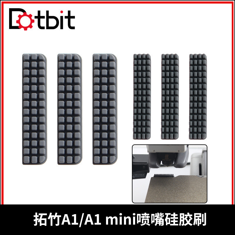 Phụ kiện máy in 3D Bambu Lab A1 / A1 mini Nozzle Silicone Bàn chải làm sạch Ba miếng Gói