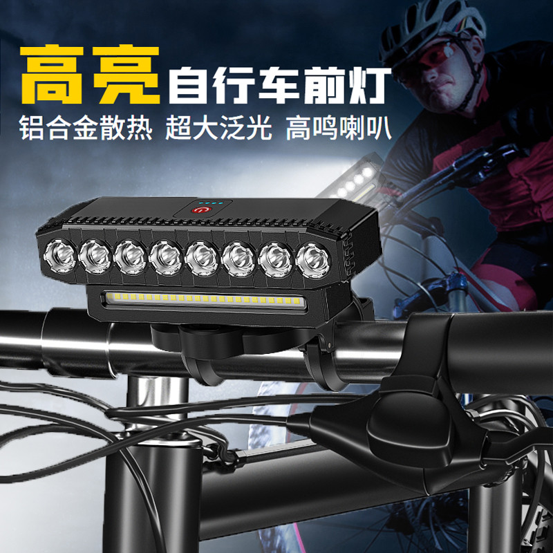Smile Shark Highlight Đèn pha xe đạp 8LED Đèn pha lớn siêu sáng Đèn xe đạp leo núi có còi pin đi xe 