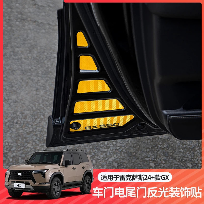 Thích hợp cho Lexus GX550h Nhãn dán phản quang cửa LEXUS Nhãn dán nhắc nhở cửa sau 550 Nhãn dán cảnh